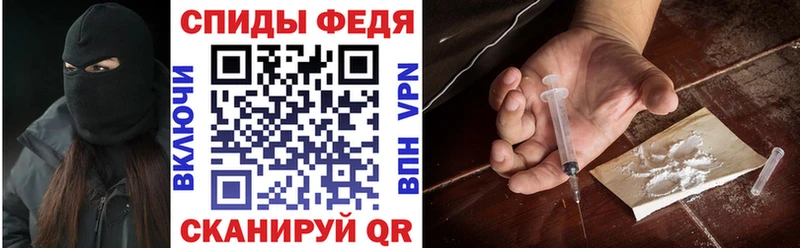 АМФ 97%  mega tor  Торжок  закладка 