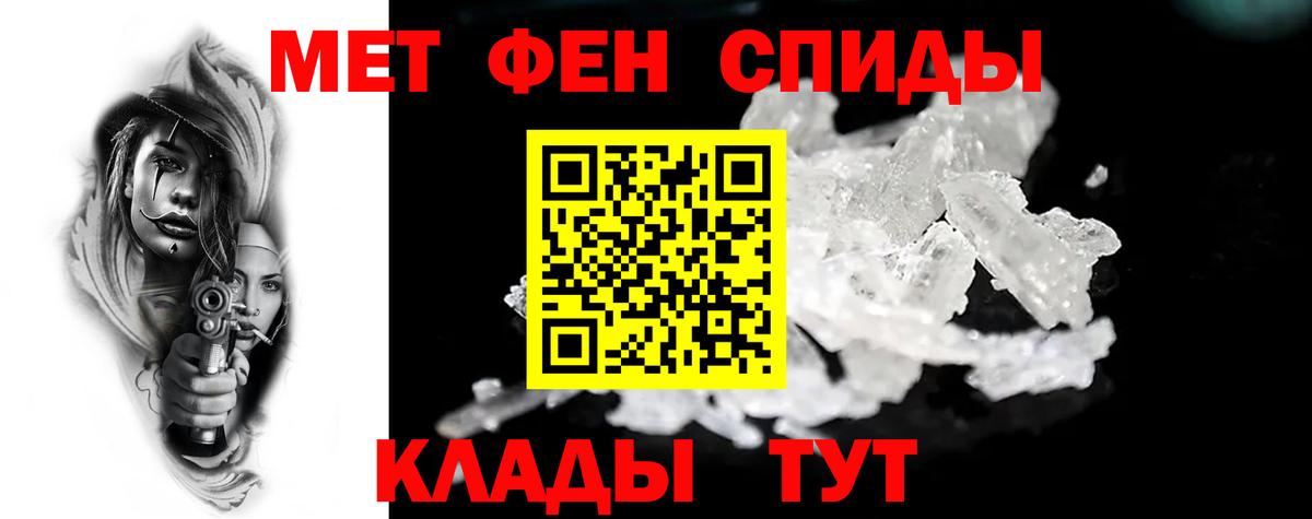 Торжок  АМФ  Вход с VPN  Амфетамин Premium 
