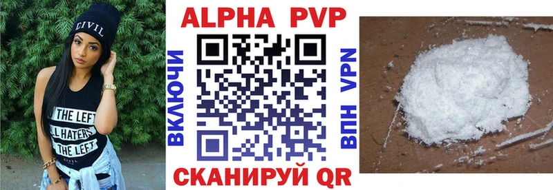Alfa_PVP СК КРИС  ОМГ ОМГ сайт  Торжок 