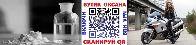 БУТИРАТ оксана  наркотики  Торжок 