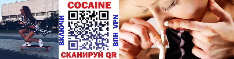 маркетплейс официальный сайт  Торжок  COCAIN Эквадор  наркотики 