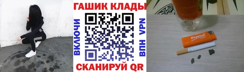 Гашиш убойный  блэк спрут tor  Торжок 