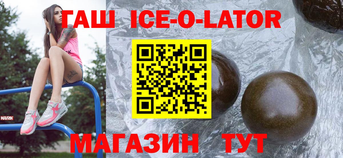 Торжок  ГАШ убойный  Вход с VPN 