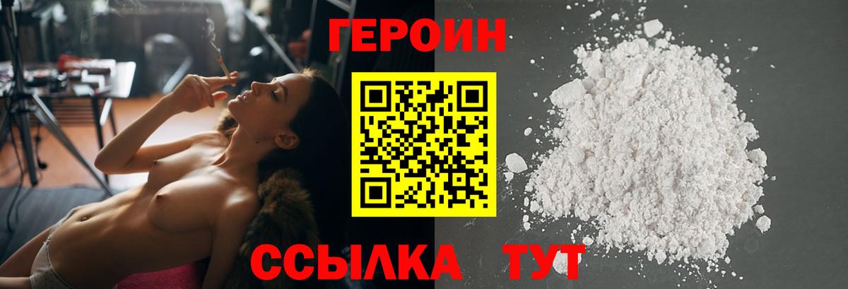 МДМА  Вход с VPN  ЭКСТАЗИ  Торжок  Меф кристаллы  Каннабис  Cocaine  ГАШИШ 