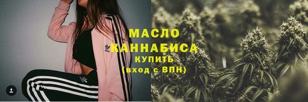 мефедрон Пересвет
