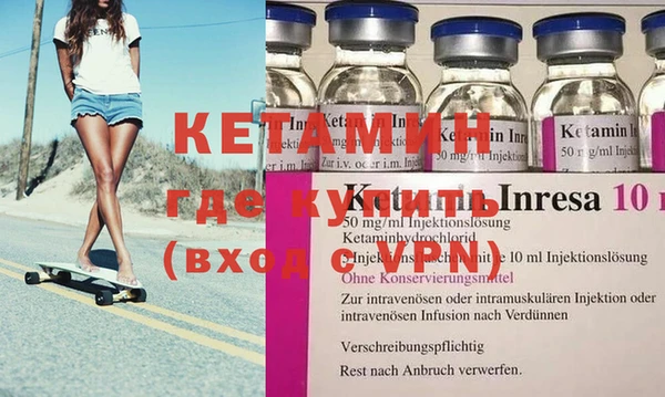 мефедрон Пересвет