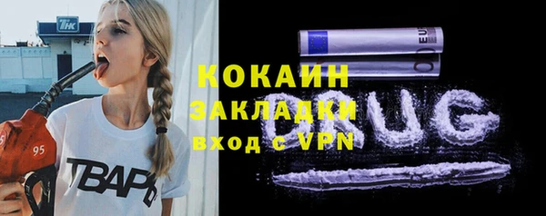 МДМА Переславль-Залесский