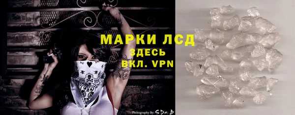ПСИЛОЦИБИНОВЫЕ ГРИБЫ Нижний Тагил
