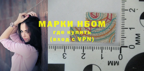 мефедрон Пересвет
