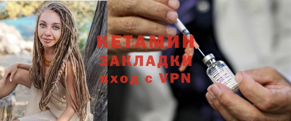 МДМА Переславль-Залесский