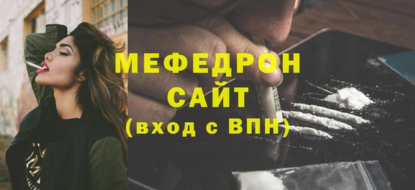 МДМА Переславль-Залесский