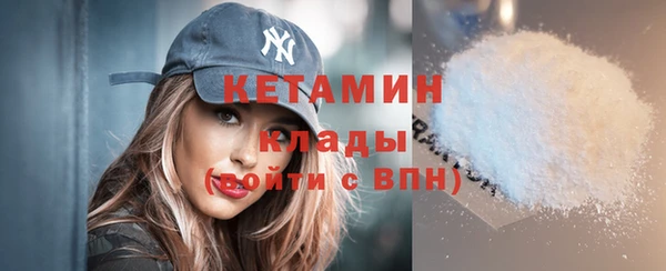 МДМА Переславль-Залесский