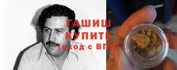мефедрон Пересвет
