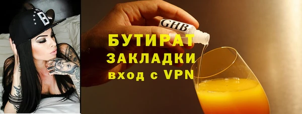 мефедрон Пересвет