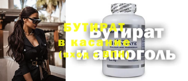 МДМА Переславль-Залесский