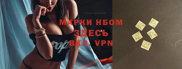 МДМА Переславль-Залесский