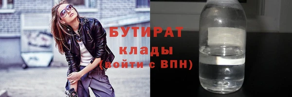 МДМА Переславль-Залесский