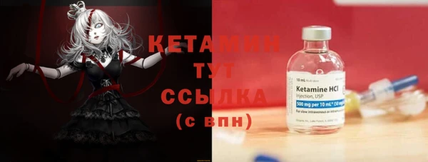 мефедрон Пересвет