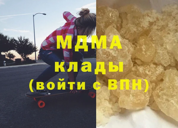 мефедрон Пересвет
