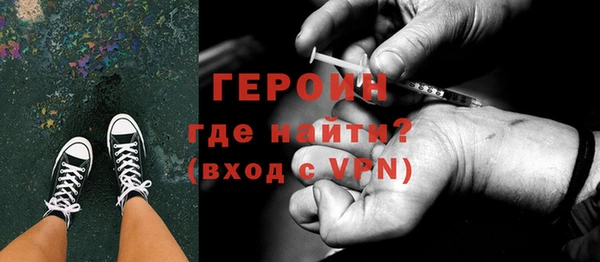 ALPHA-PVP Осташков