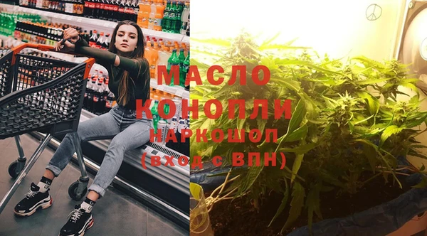 мефедрон Пересвет