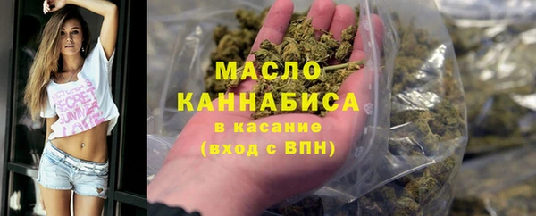 МДМА Переславль-Залесский