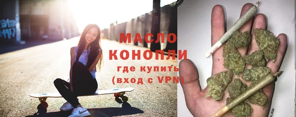 мефедрон Пересвет