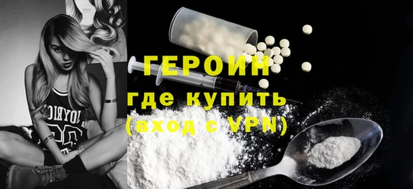 МДМА Переславль-Залесский