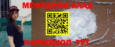 таблы Донецк