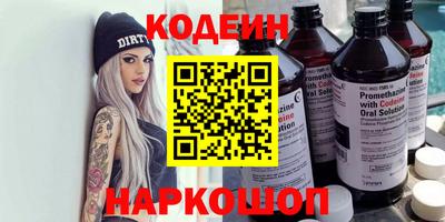 PSILOCYBIN Донской