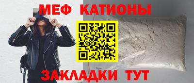 таблы Донецк