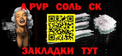 таблы Донецк
