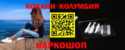 таблы Донецк