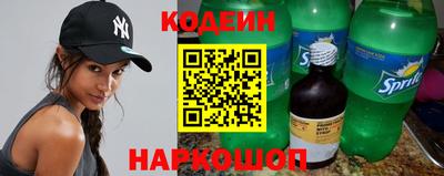 таблы Донецк