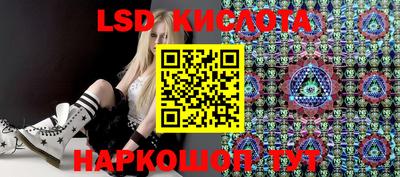 PSILOCYBIN Донской
