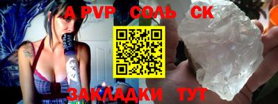 таблы Донецк