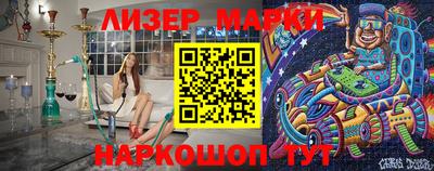 таблы Донецк