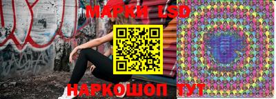 таблы Донецк
