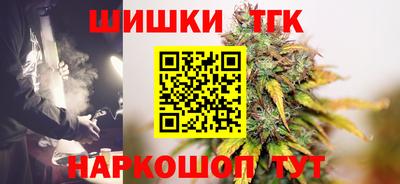 таблы Донецк