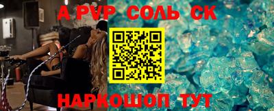 таблы Донецк