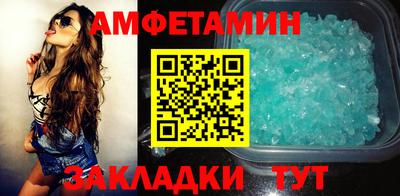 таблы Донецк