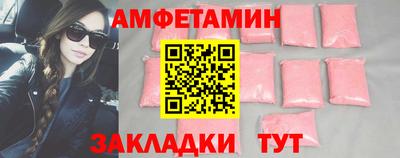 сатива Партизанск