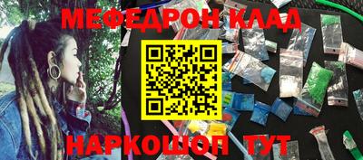 таблы Донецк