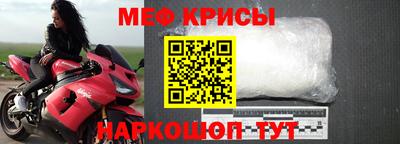 таблы Донецк