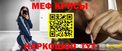 таблы Донецк