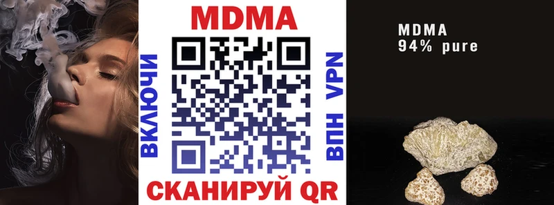 МДМА Molly  как найти закладки  Торжок 