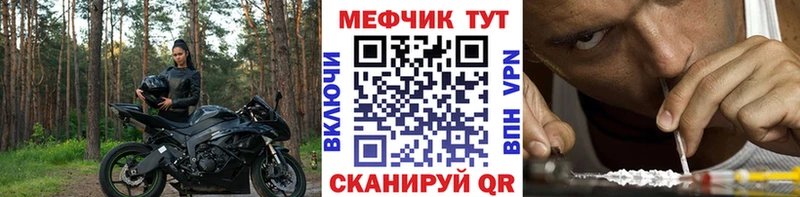 МЯУ-МЯУ 4 MMC гидра как войти Торжок