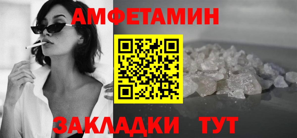 Метамфетамин Декстрометамфетамин 99.9% Торжок