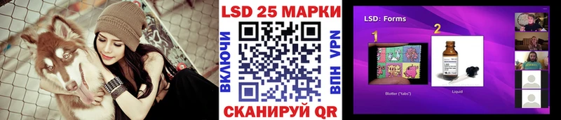 Марки 25I-NBOMe 1,5мг  что такое наркотик  Торжок 