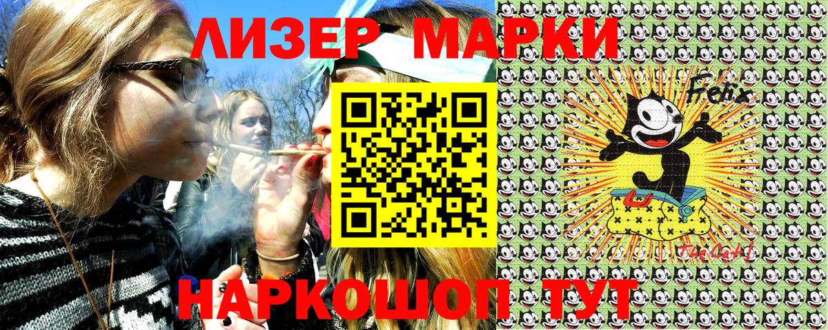 Наркотические марки 1,5мг  Марки 25I-NBOMe  Наркотические марки 1,5мг  Торжок  Вход с VPN 